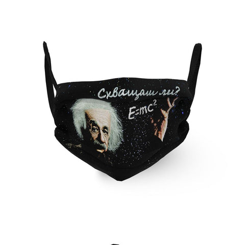 MASQUE VISAGE  EINSTEIN