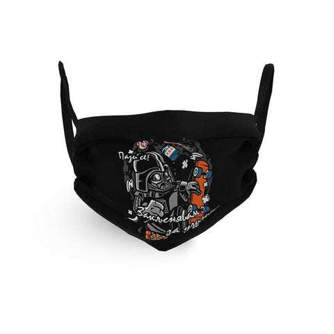 MASQUE VISAGE  SKATER VADER